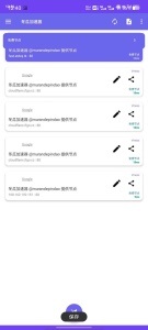 冬瓜加速器VPN梯子速度稳定 屠城辅助网www.tcfz1.com4992