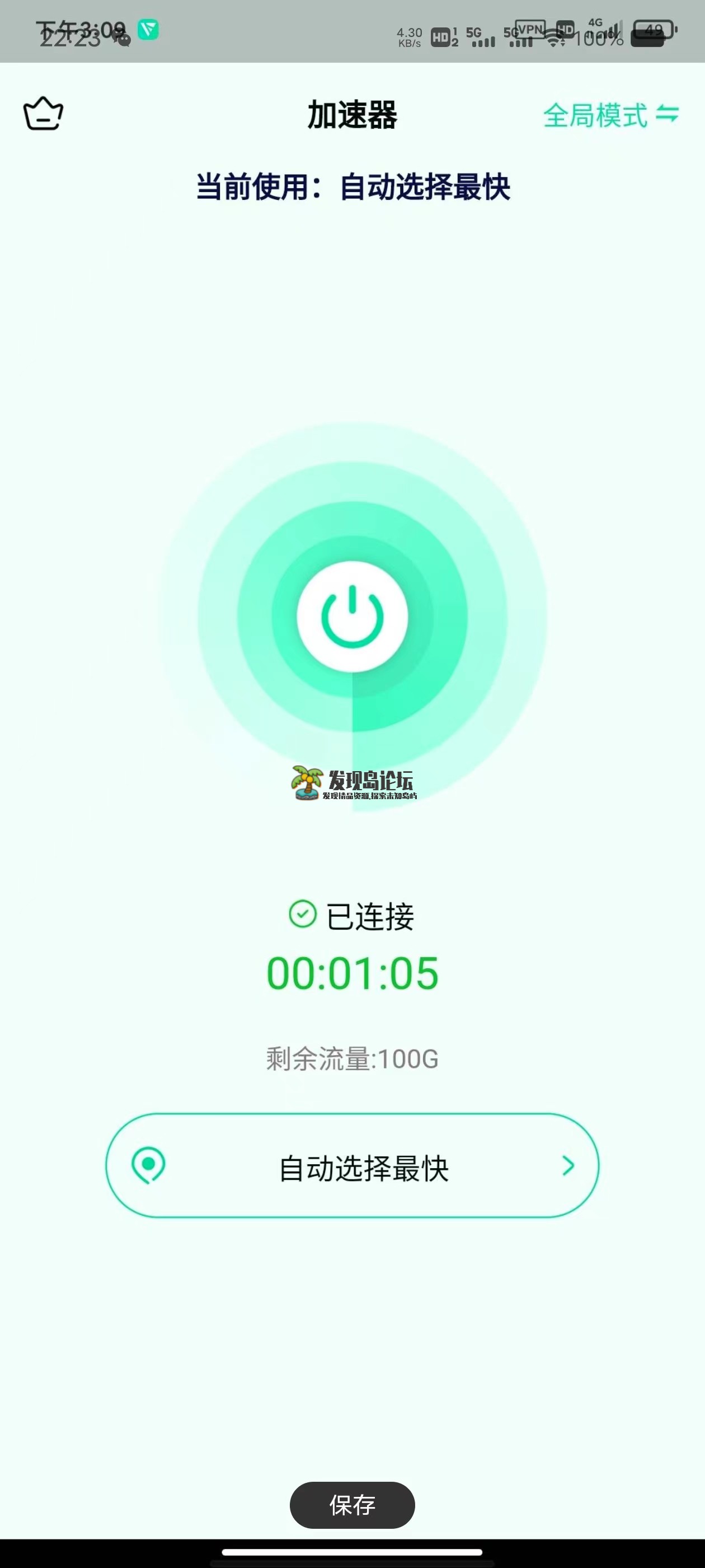 Vlink VPN梯子，速度稳定。