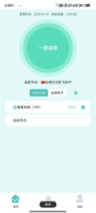 毛豆加速器 VPN梯子速度稳定 屠城辅助网www.tcfz1.com1538