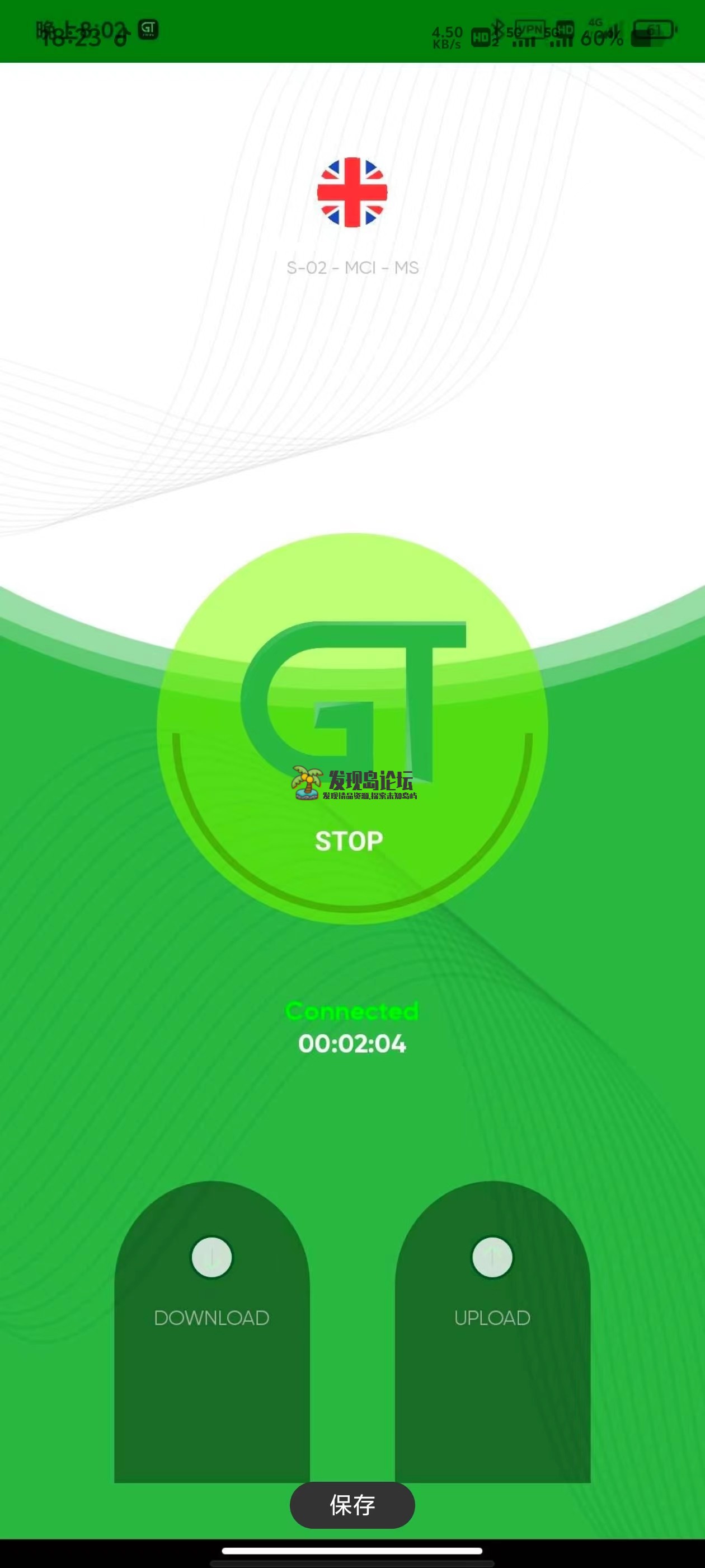 GT加速器 VPN，速度嘎嘎快！