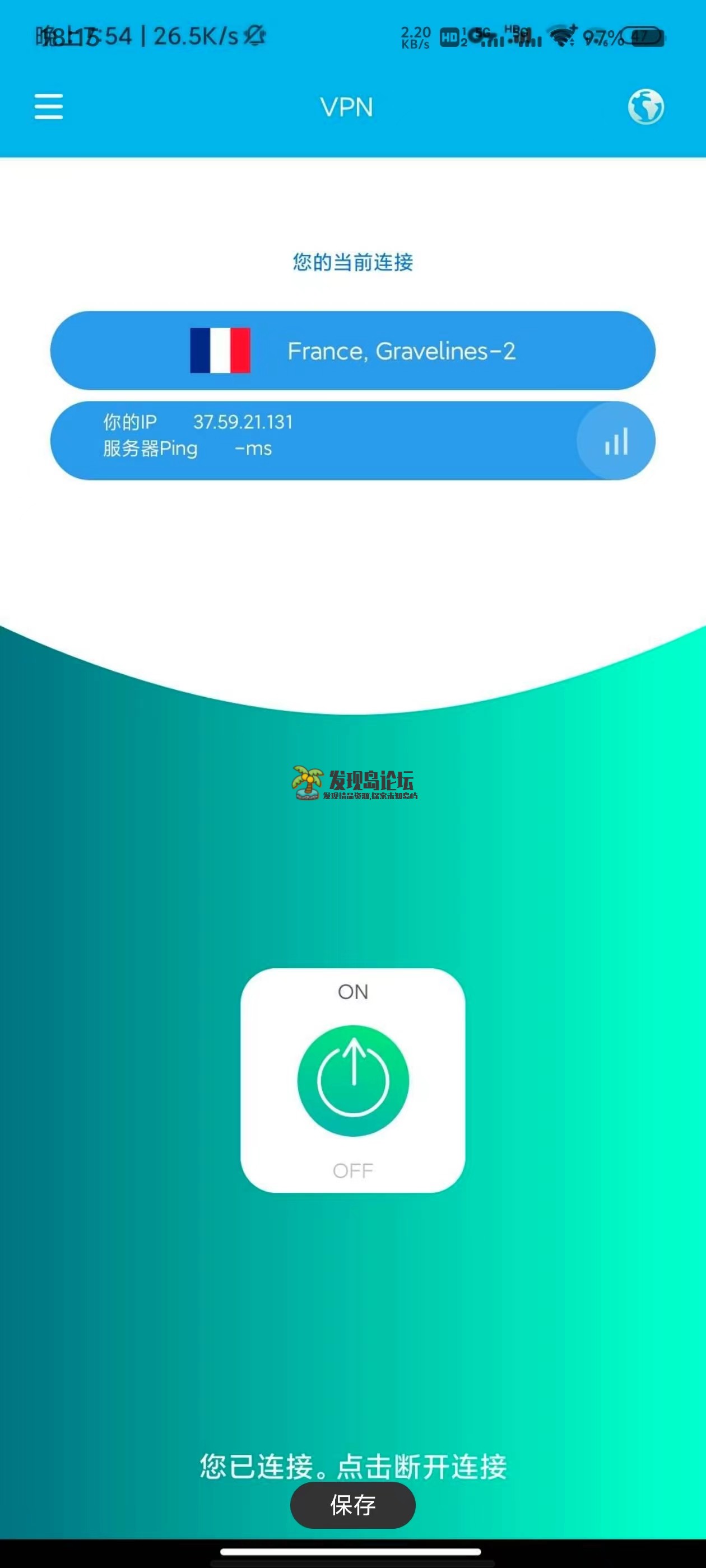 蝙蝠加速器 VPN，速度嘎嘎快！