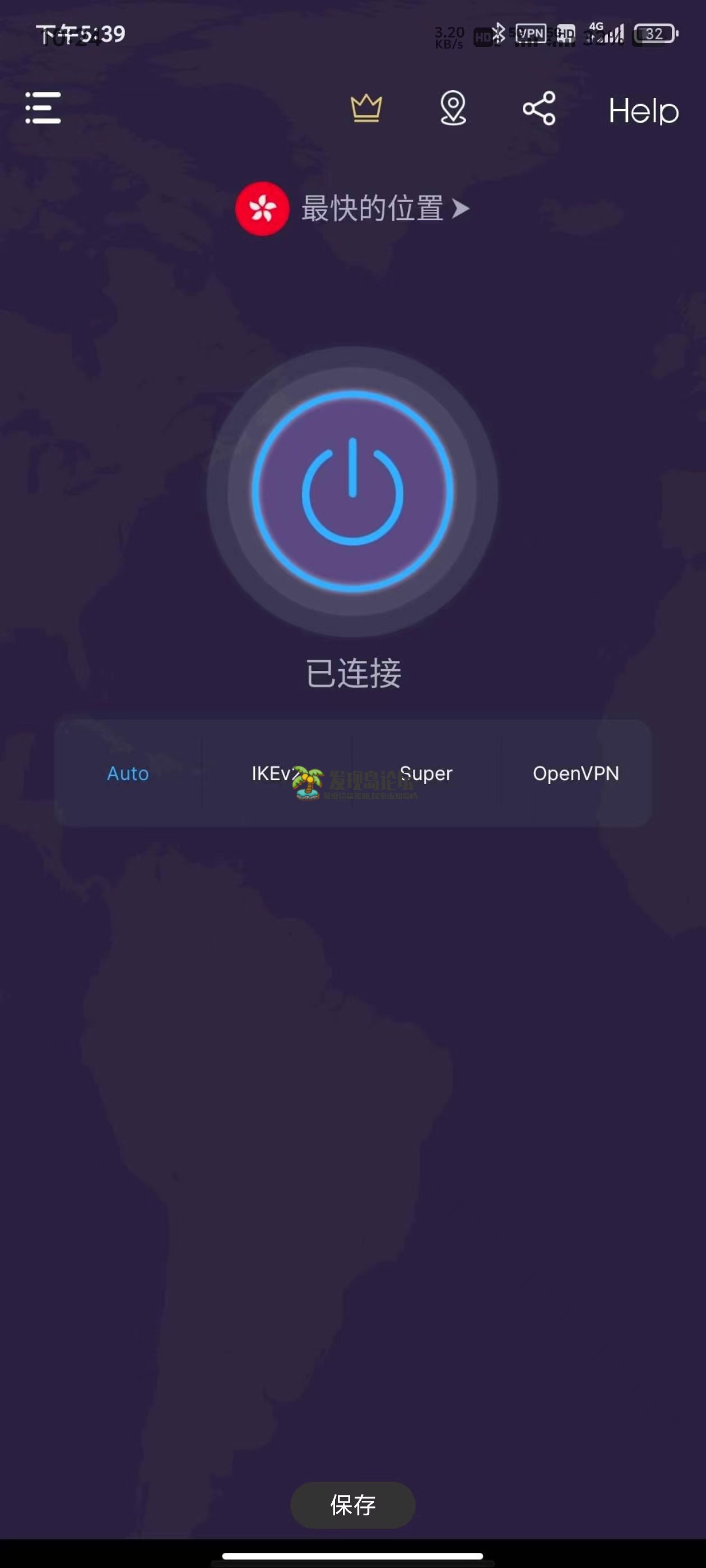 超级加速器 VPN，速度嘎嘎快！