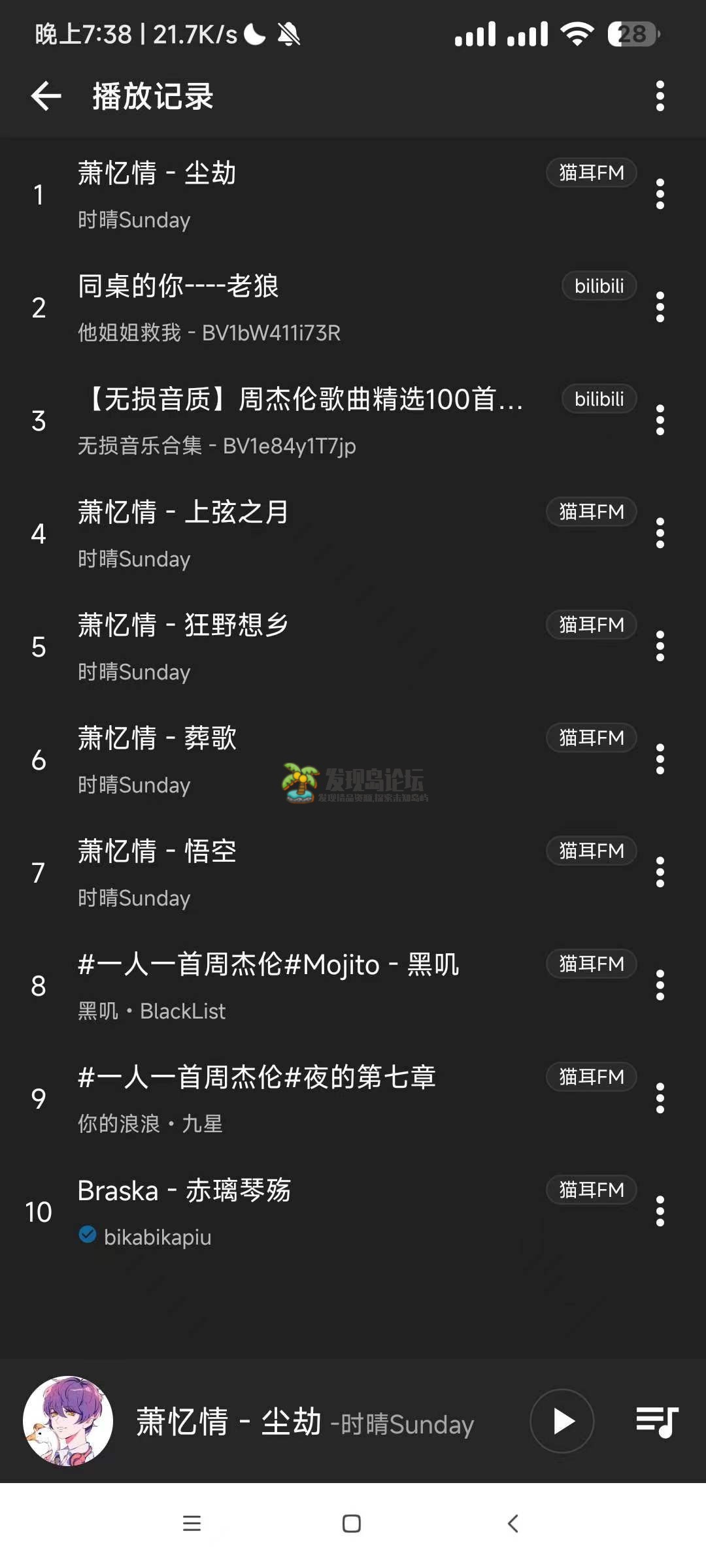 全网音乐，无损听下载，长久使用！