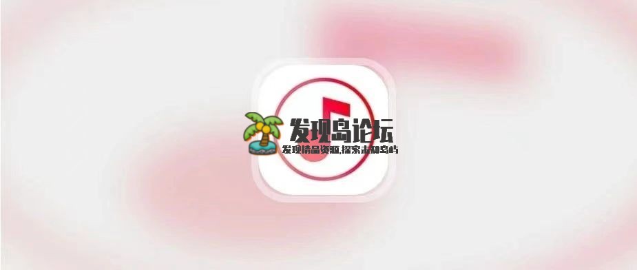 musicyou，全网无损音乐一网打尽！