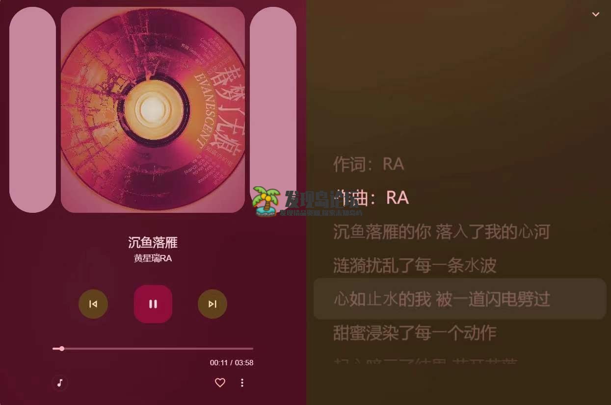 musicyou，全网无损音乐一网打尽！