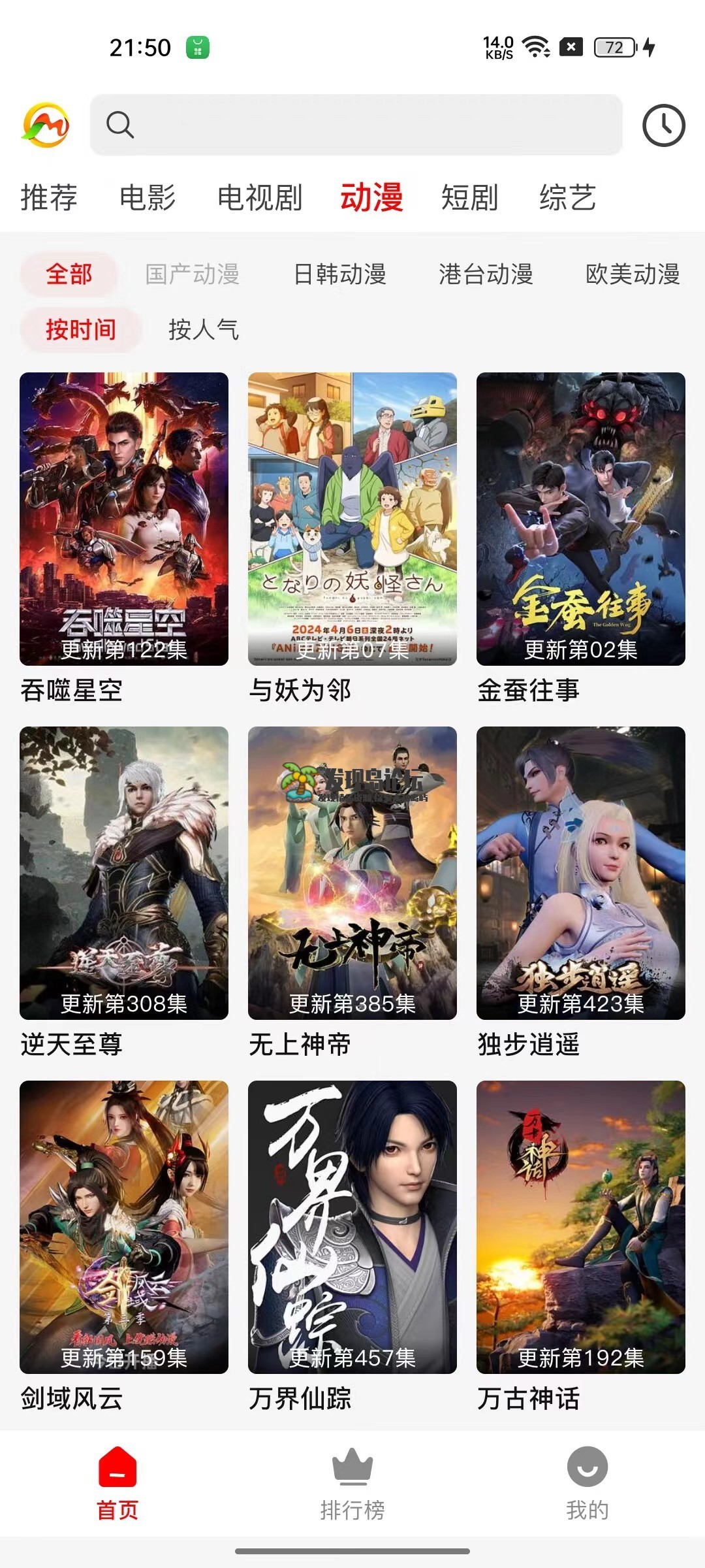 视频播放，免费看全网电影，动漫，短剧APP！