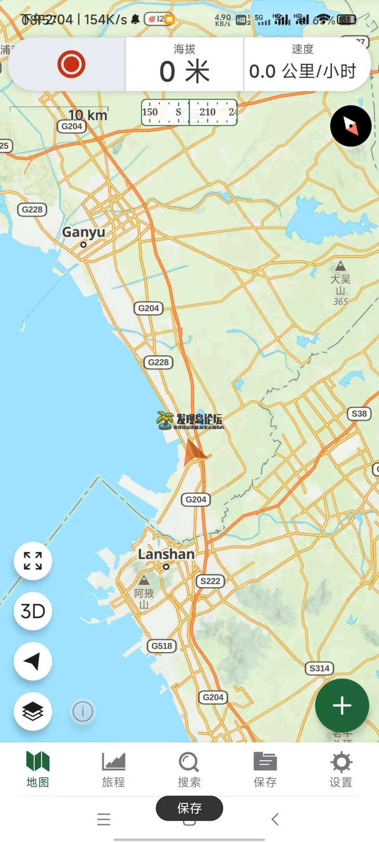 解锁高级版GPS，全球定位系统会员！