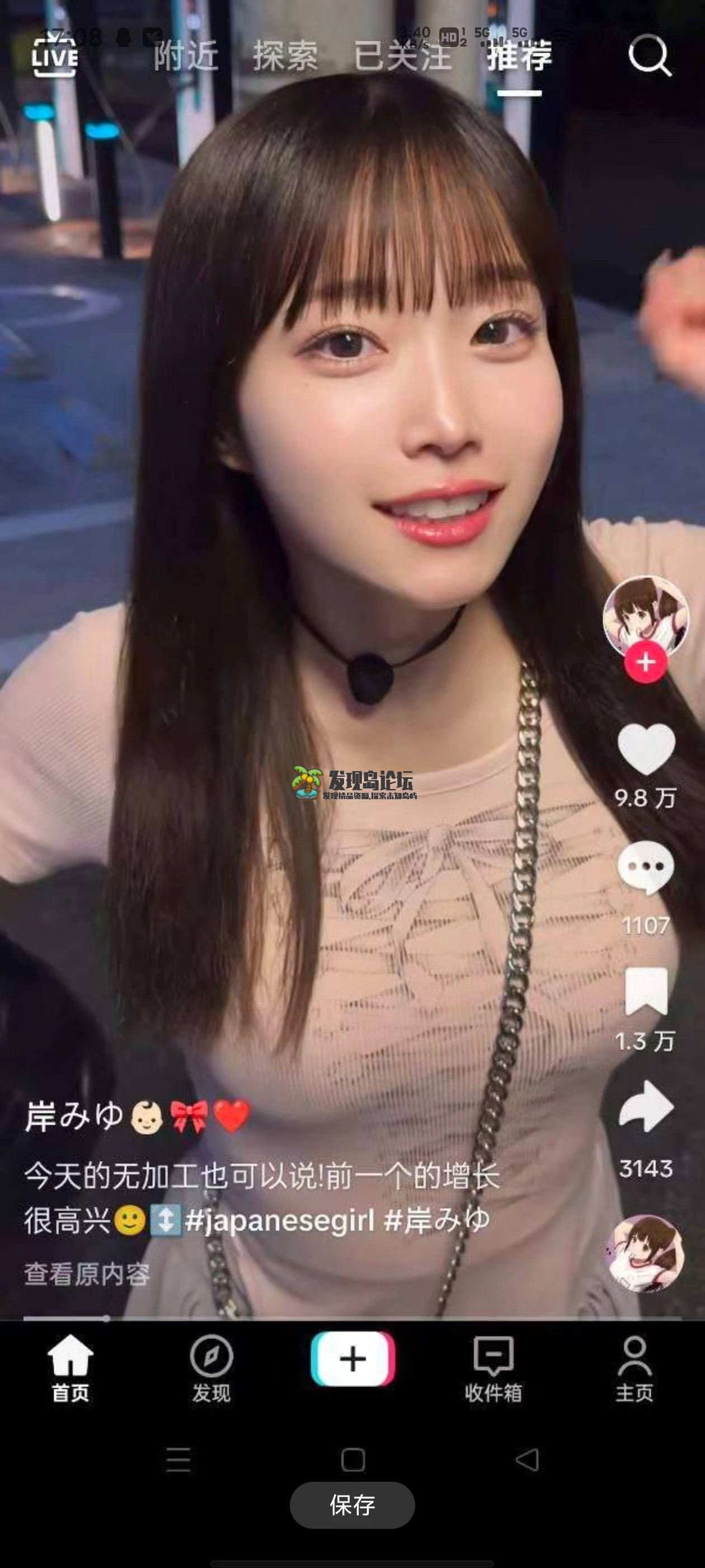 TikTok35.5.4，七月抖音国际版