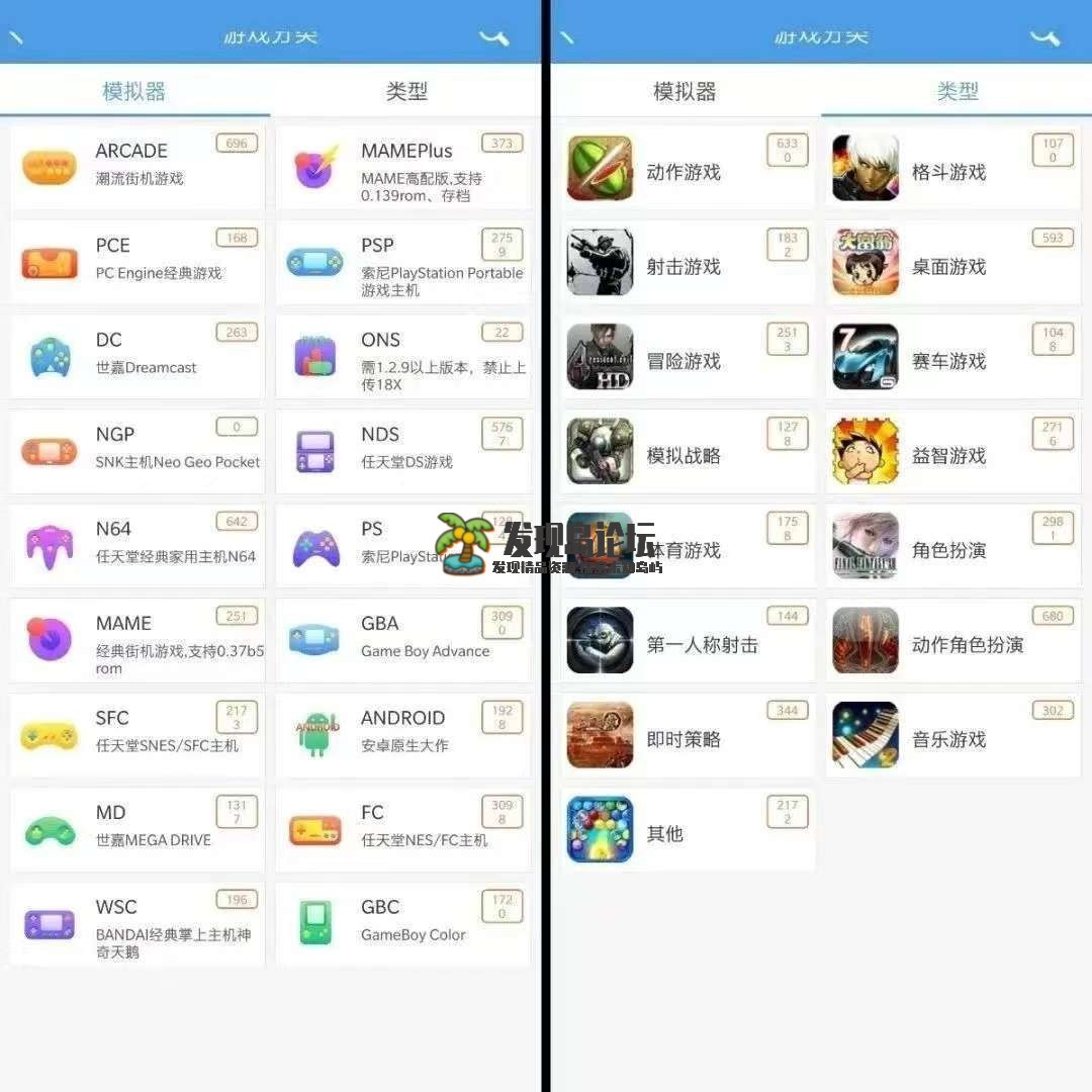 小鸡模拟器1.9.0，免广告修改版，千款游戏+金手指！