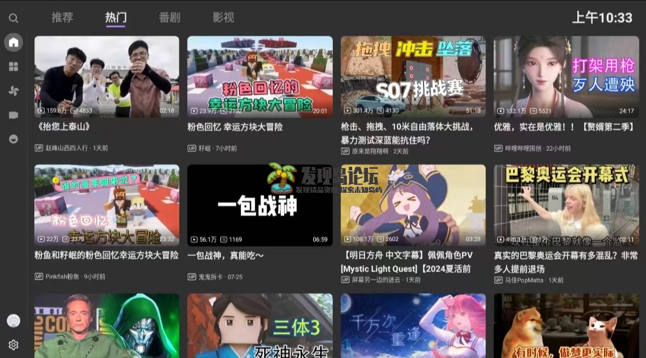 新版TV神器，顶级画质体验，用过都说好！