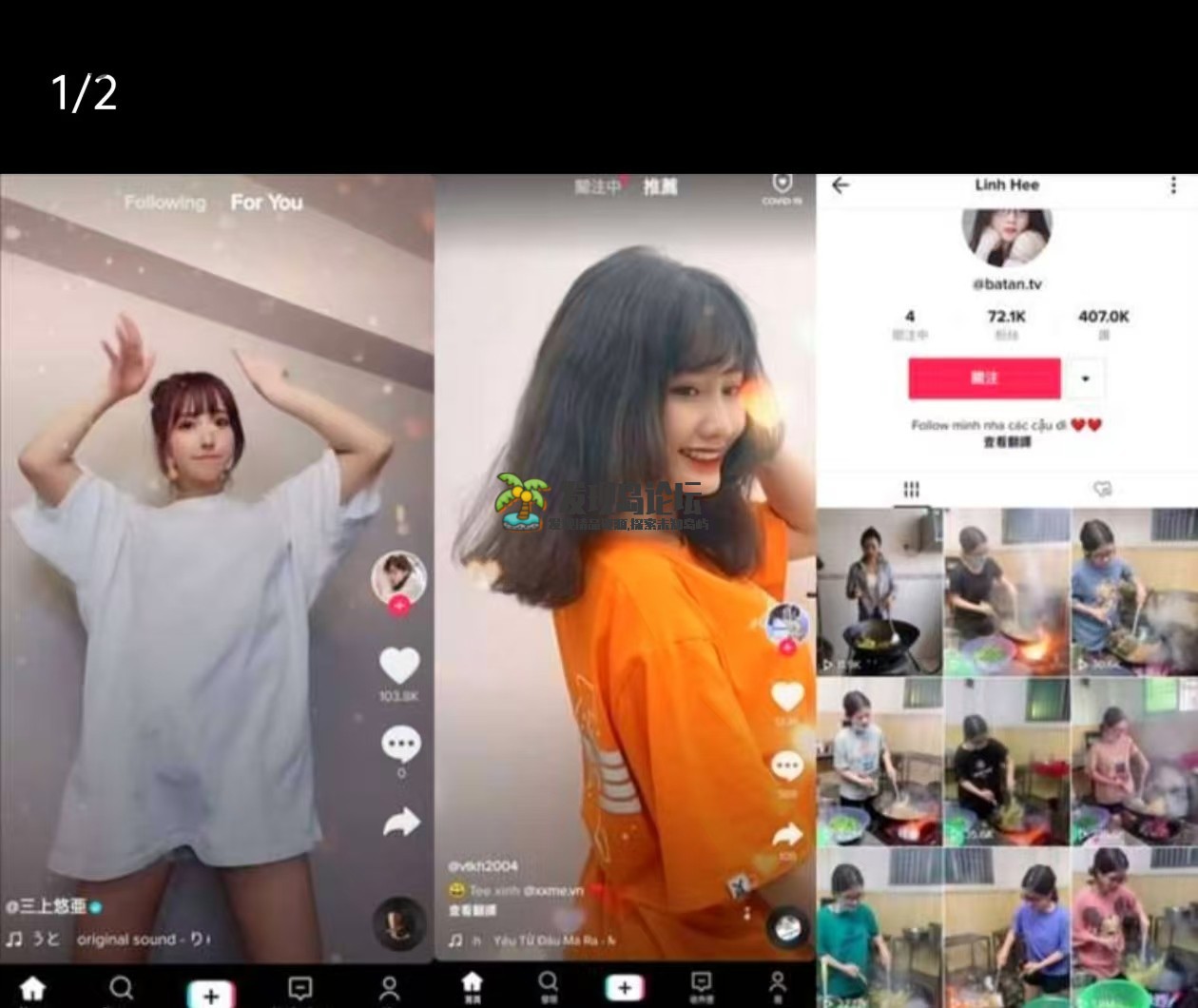 抖音海外版tiktok，去广告解除封锁版！