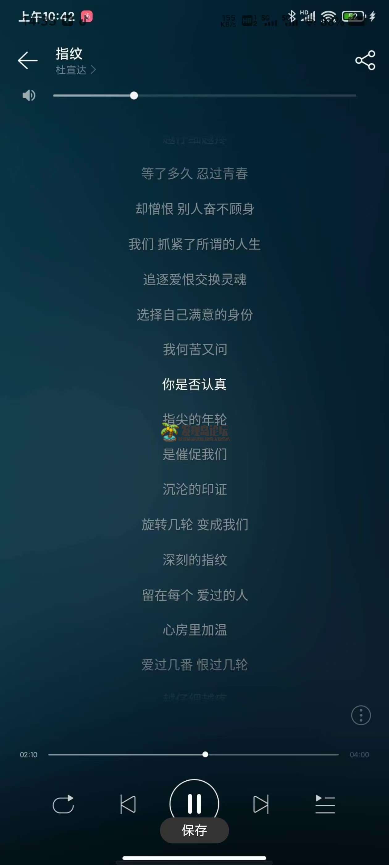 网易云音乐解锁会员版，自用稳定！