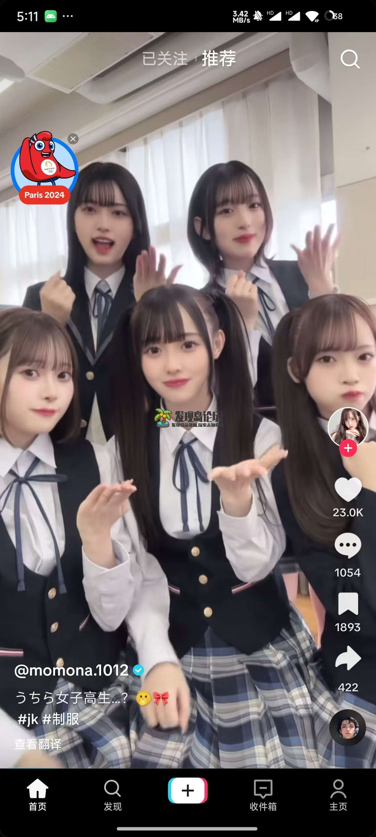 TikTok35.7.3&#65279;，国际无视封锁和下载限制！