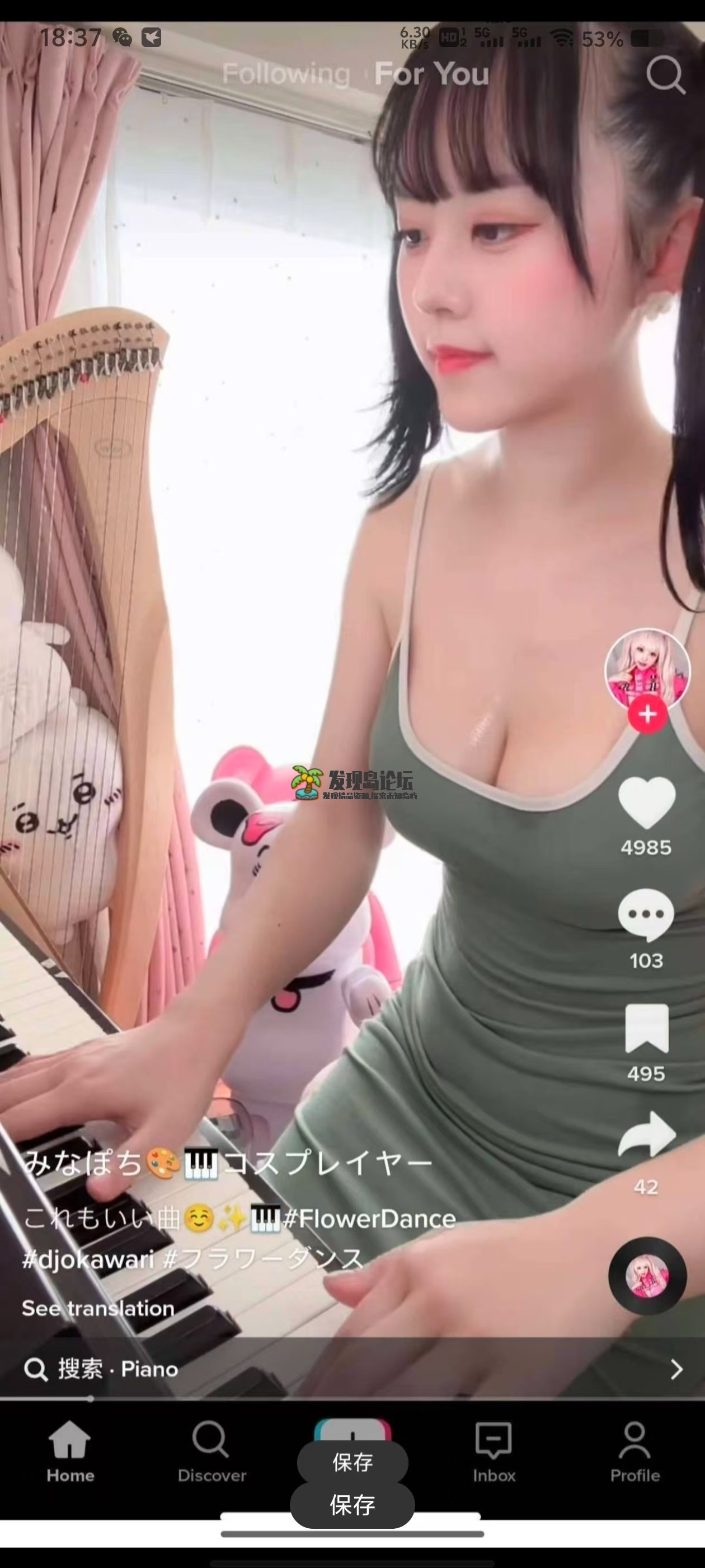 抖音TikTok:35.8.5最新解锁全球绿色版