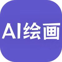 最新Ai绘画合集！全部解锁VIP会员！