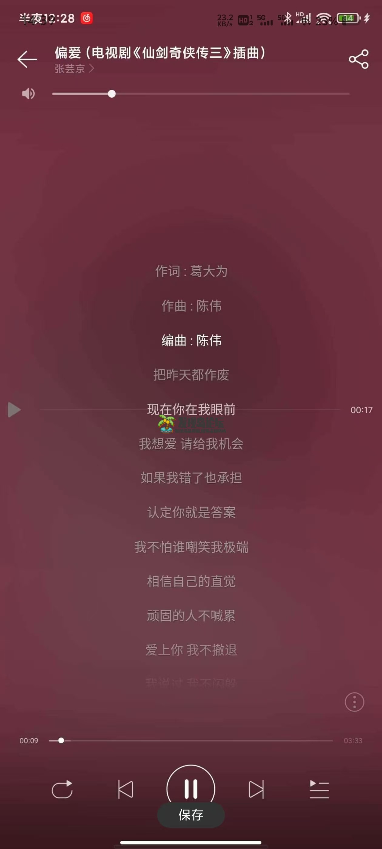 网易云音乐，会员歌曲无限畅听！白嫖！