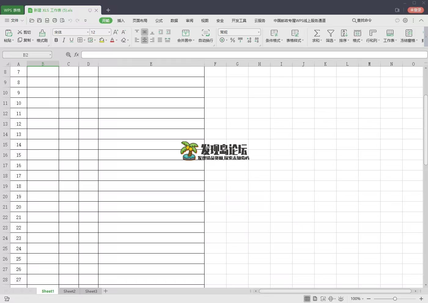 WPS Office 邮政定制版，永久激活，解锁VIP限制！