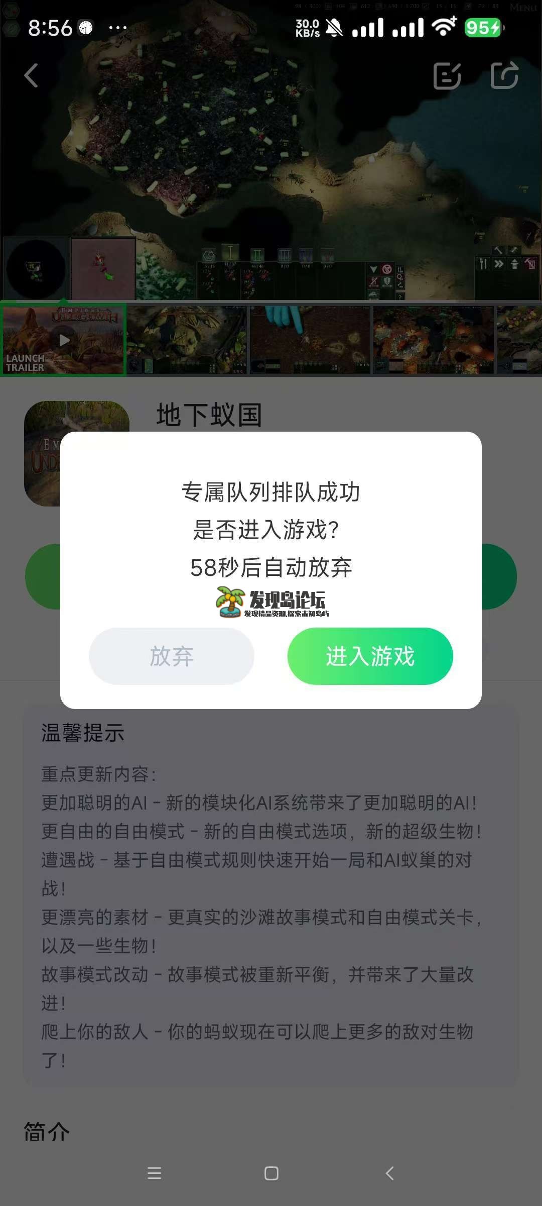 暮云电脑(870游戏)，每天免费2个半小时，最新版！