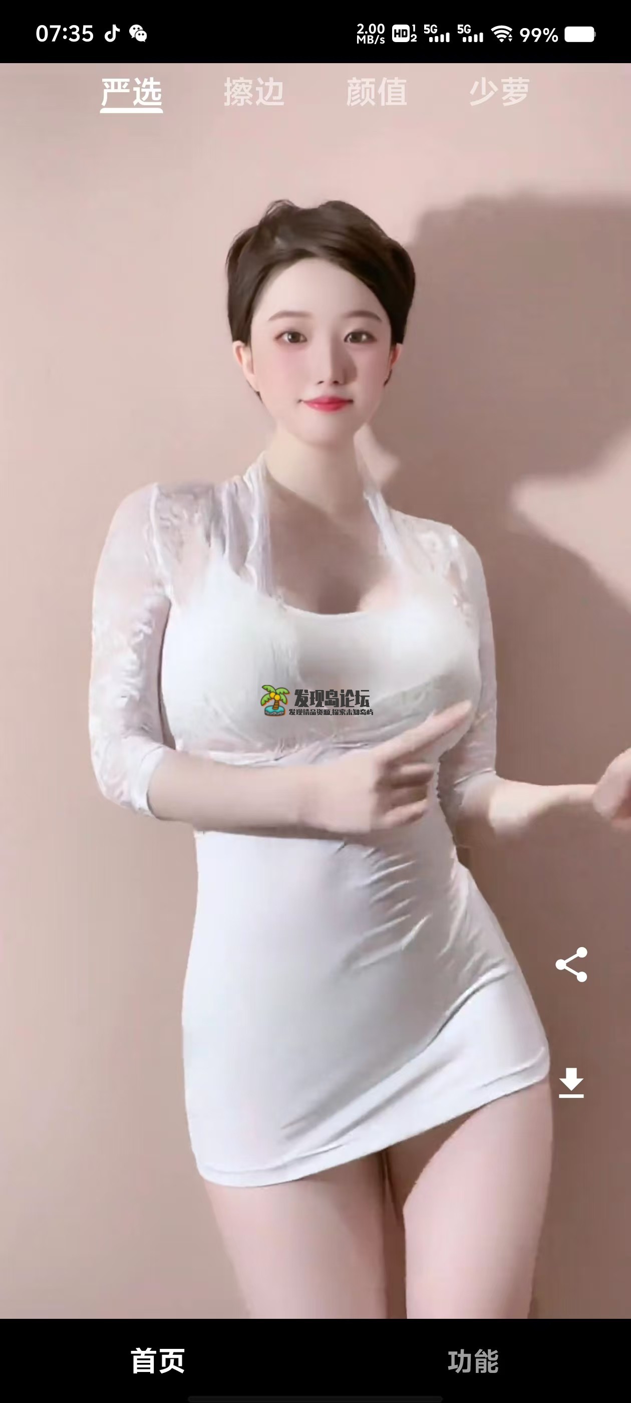 看看侠1.2，少萝 擦边美女视频，纯绿色啊！