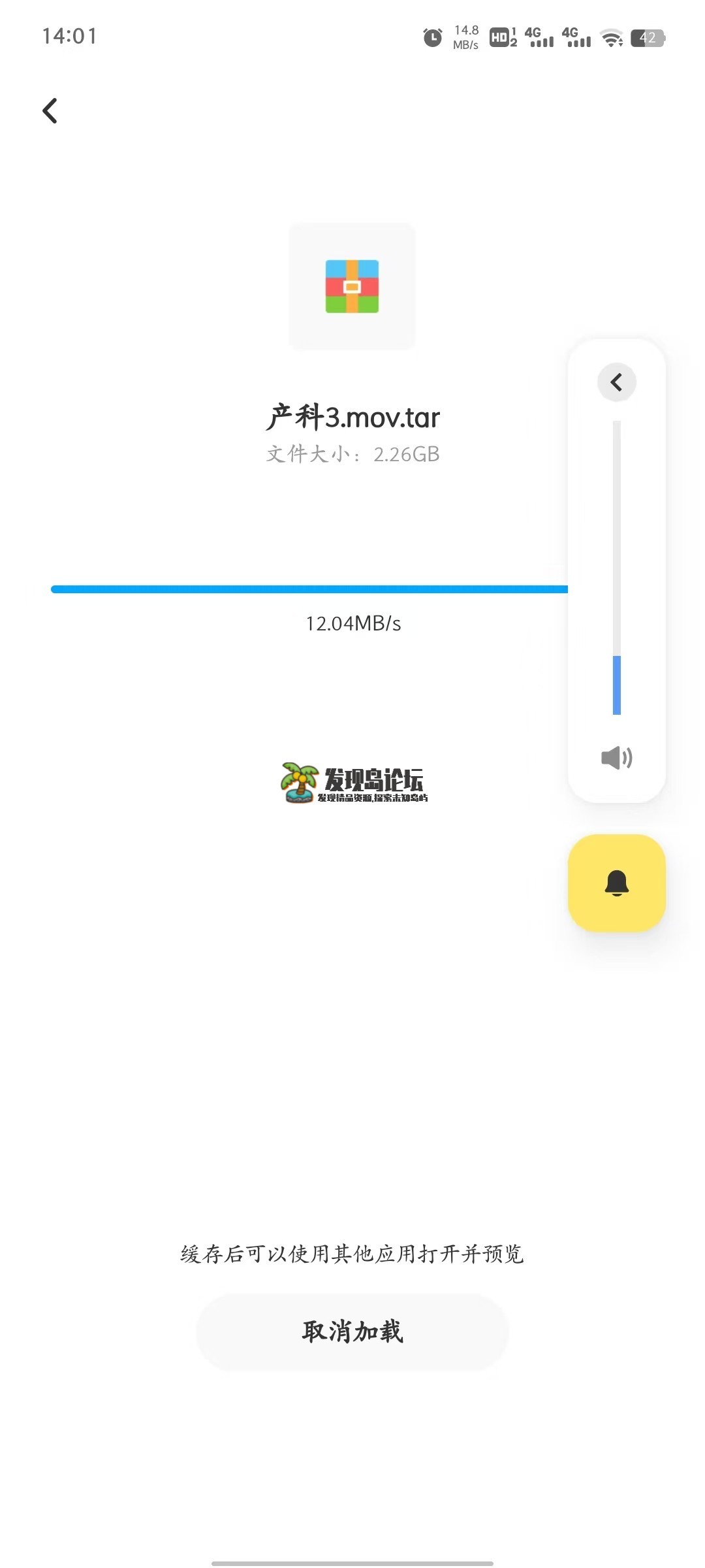 百度网盘10.0.183，手机电脑通用，下载不限速！！