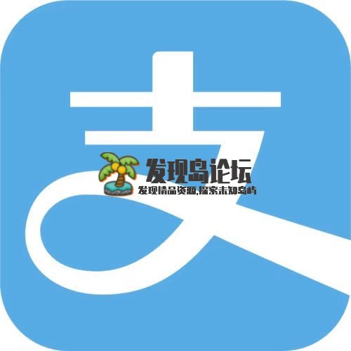 支付宝最新插件版+教程配置，白嫖支付宝红包！