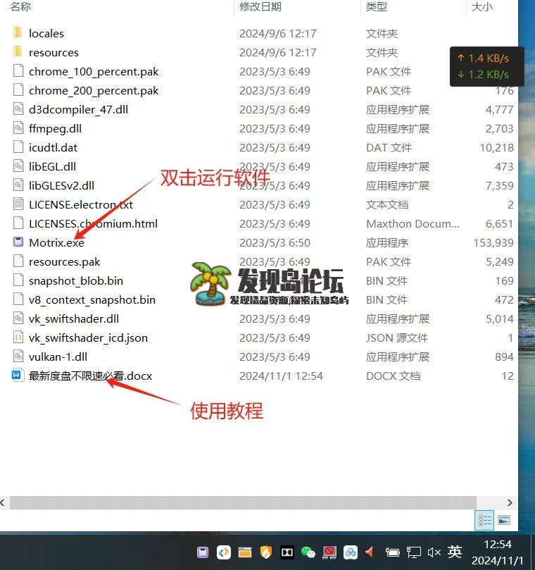 百度网盘最新下载器，可以跑到100M/S！