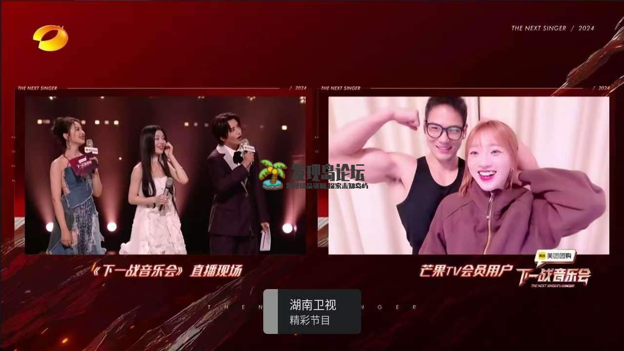 橙子电视1.02，高级绿化版，无广告，高清秒播，频道丰富！