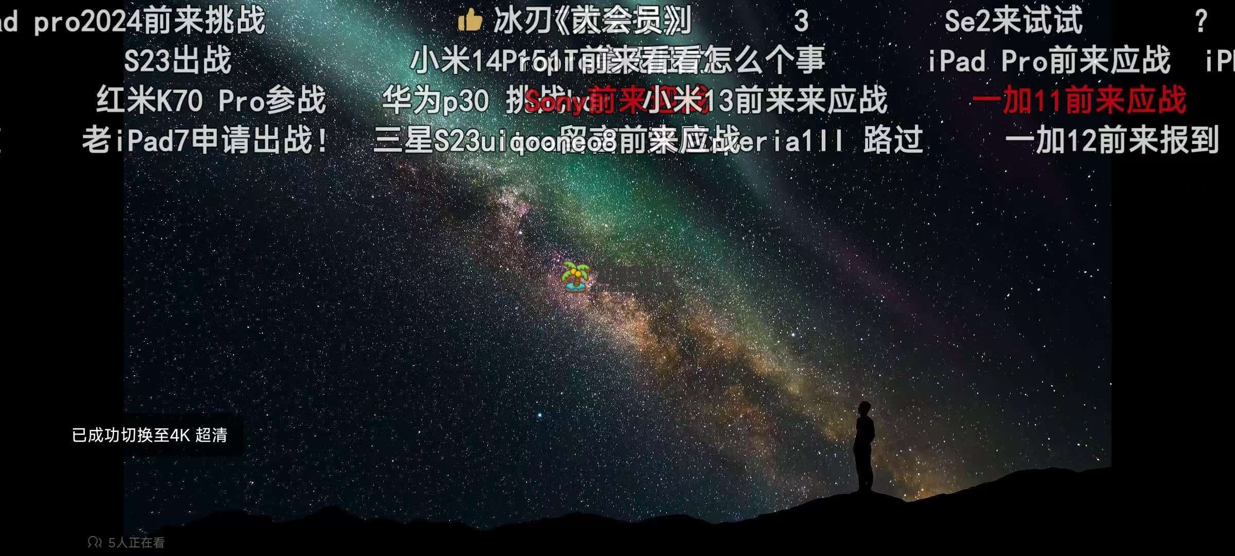 哔哩哔哩7.20，解锁视频大会员画质，最新1.7模块！