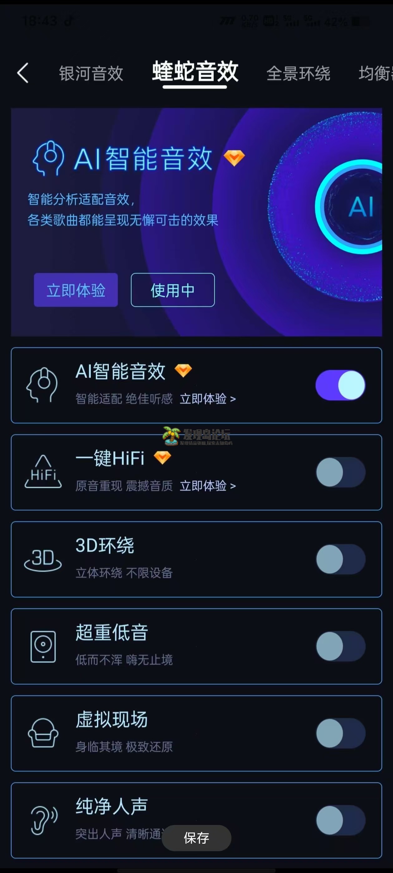 酷我音乐最新SVIP解锁版v11.0.6.0