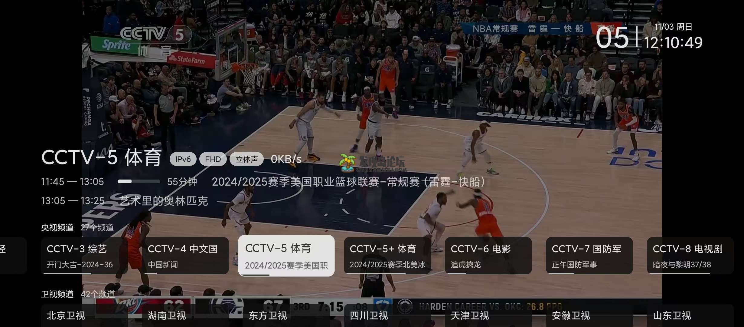 我的电视v2.2.5，短小精悍，测试版新增加支撑ipv4