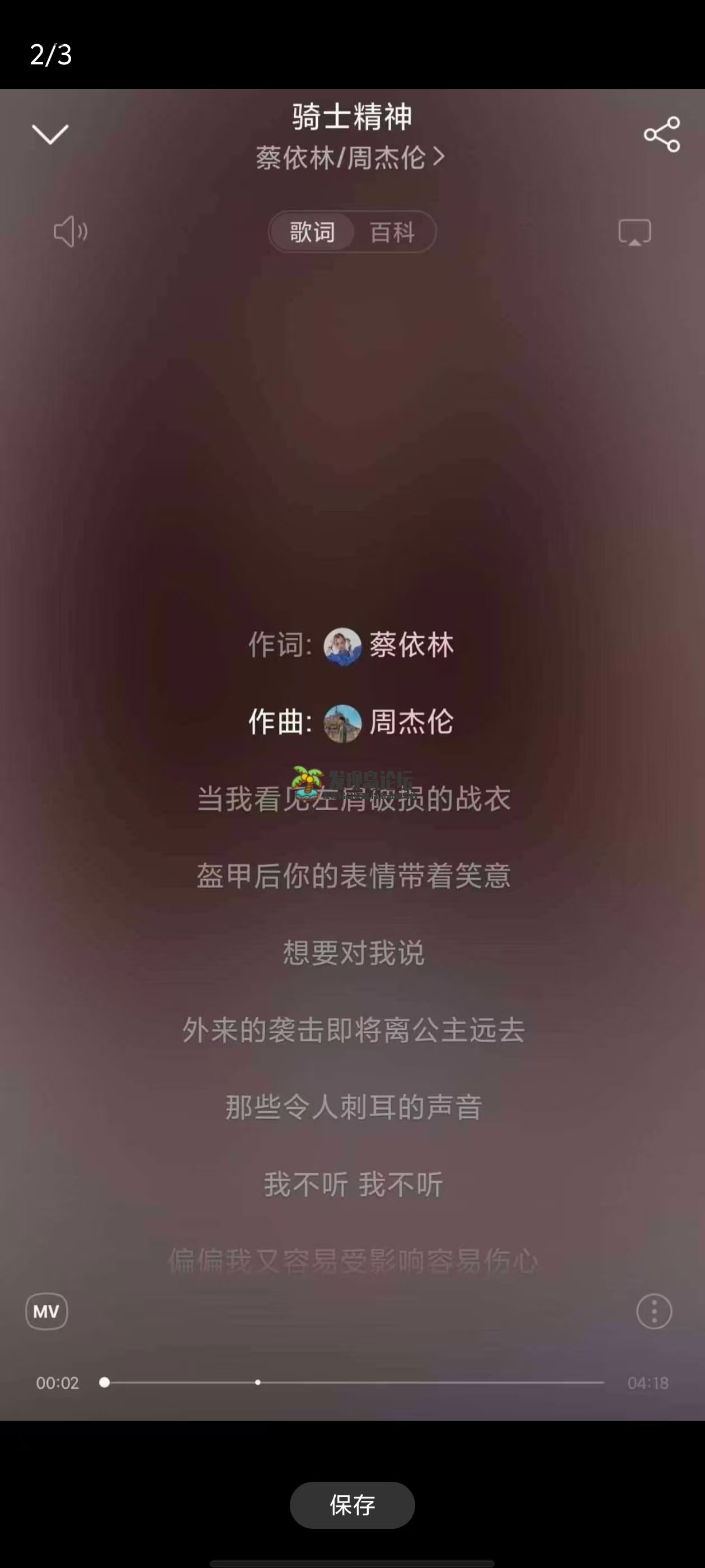 网易云音乐，解锁黑胶会员，可听全网音乐！ 