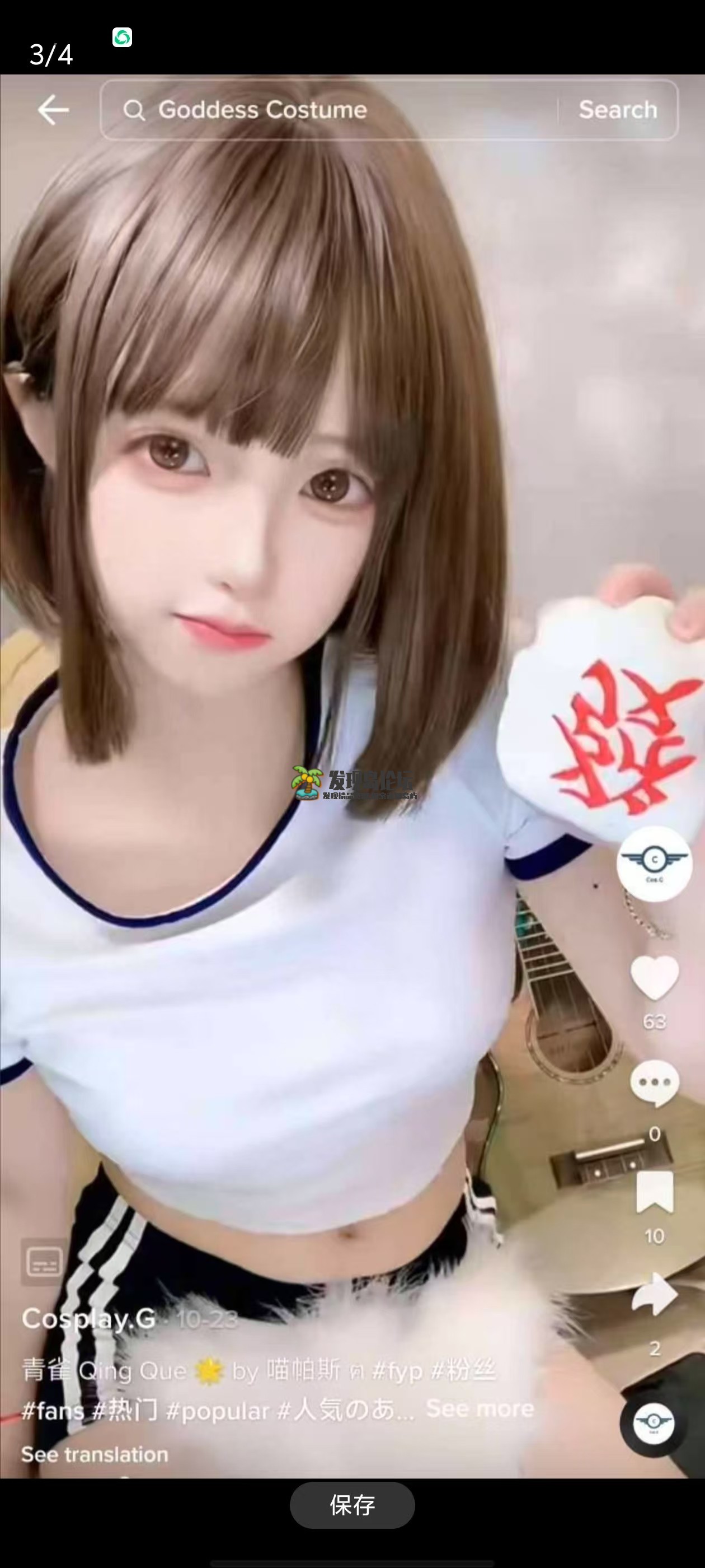 国际版抖音Tik Tok，多语言！