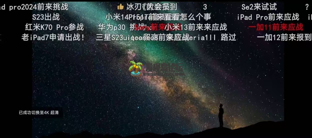 哔哩哔哩，解锁b站大会员画质，可最高画质！