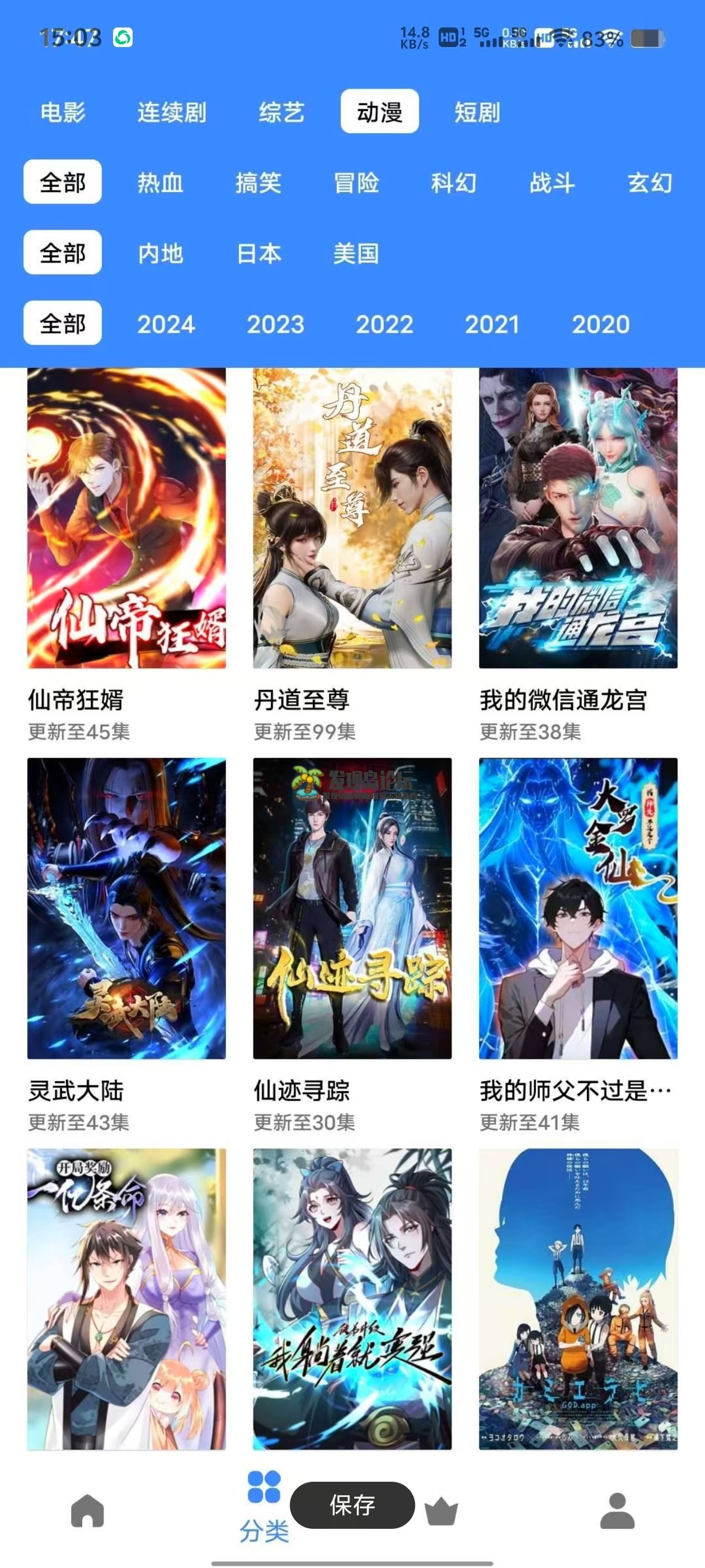 零一视频4.2，观影神器无广告，纯净版！